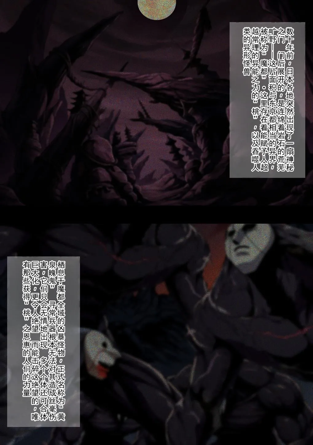 [AlphaPigeon] 快楽のスレイヴ__東風舞希編 [Ai Generated] 画像番号 4