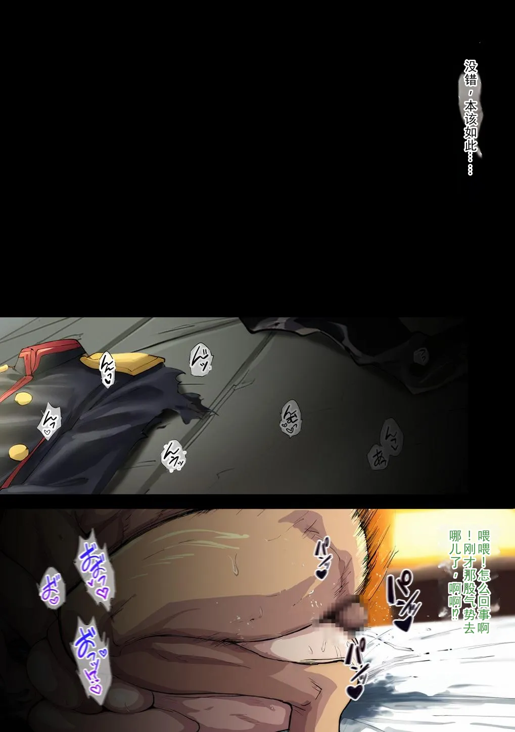 [AlphaPigeon] 快楽のスレイヴ__東風舞希編 [Ai Generated] 画像番号 6