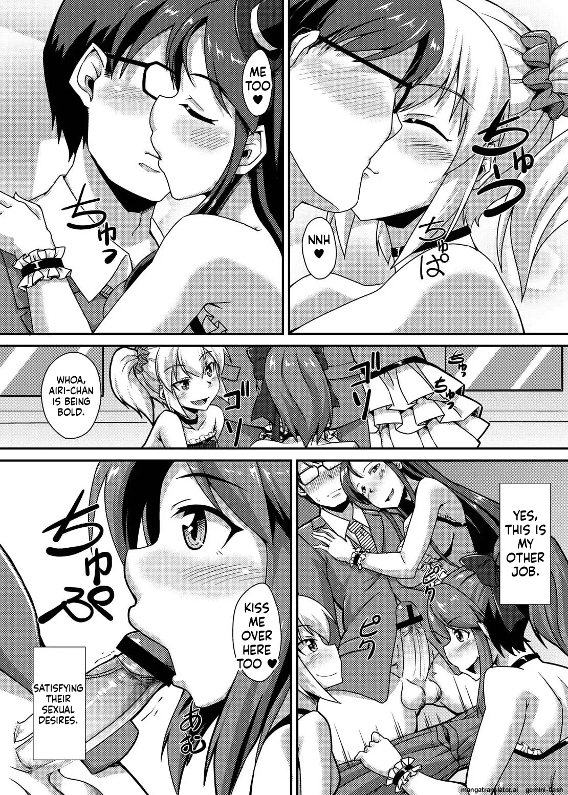 [Nokoppa] Yarechau Idol ~Niku Vibe to Kashita Boku no Namahame Inkou Album~ (English MTL) 图片编号 6