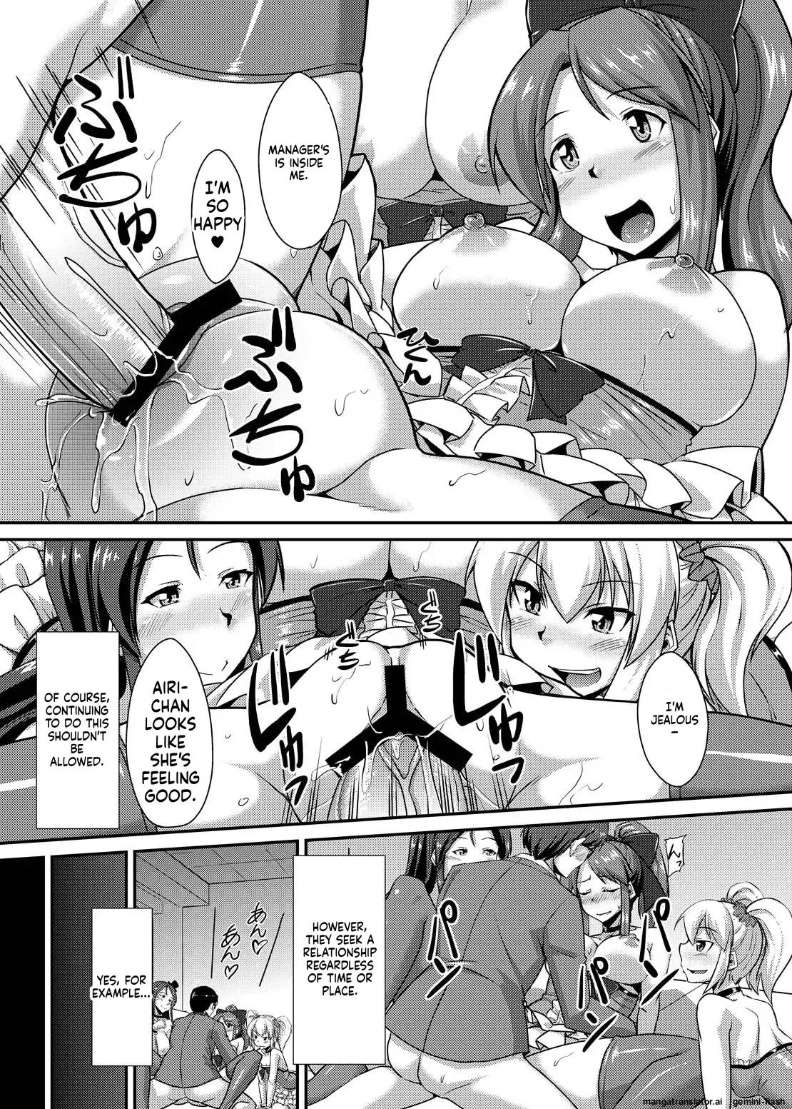 [Nokoppa] Yarechau Idol ~Niku Vibe to Kashita Boku no Namahame Inkou Album~ (English MTL) 图片编号 12