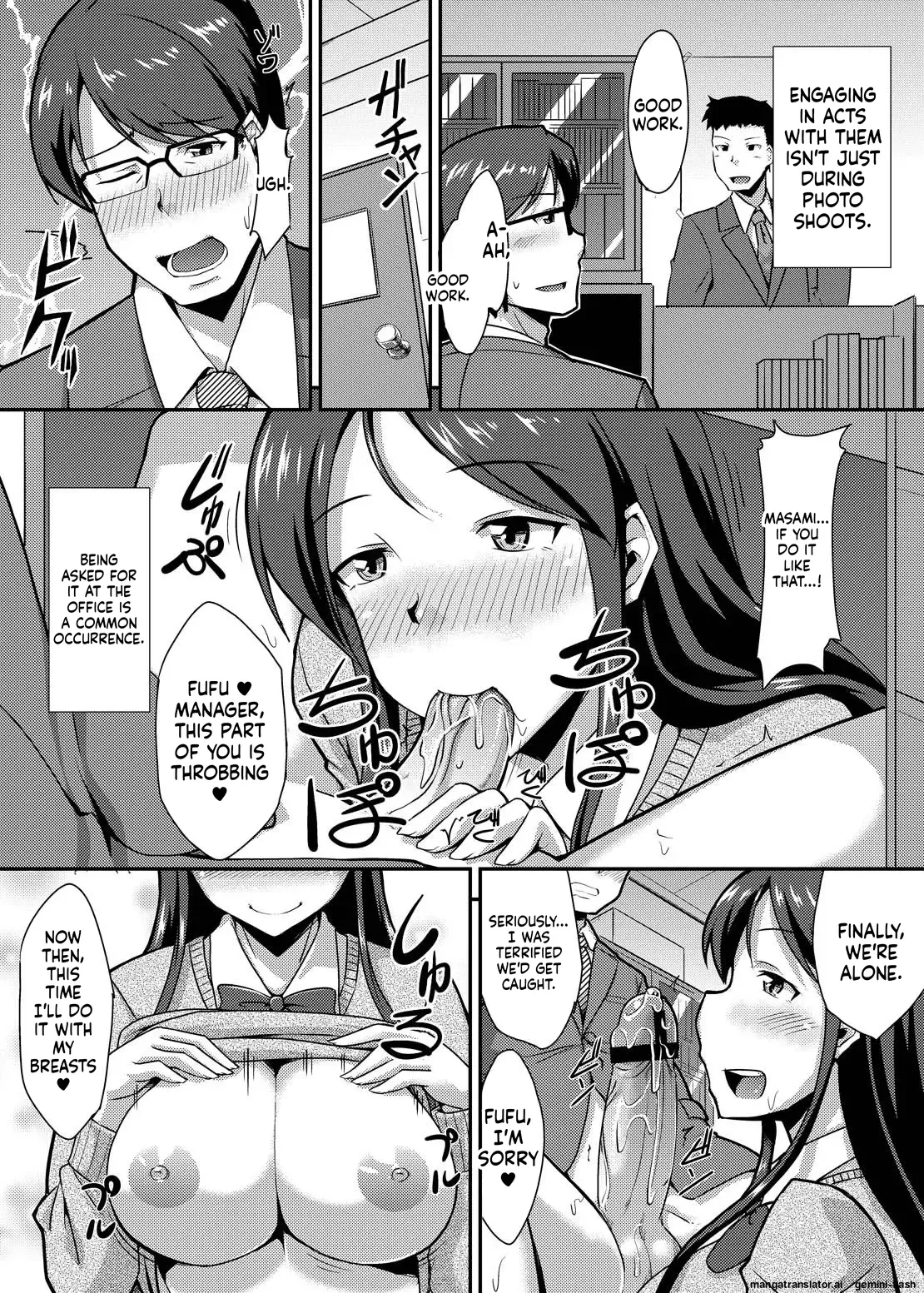 [Nokoppa] Yarechau Idol ~Niku Vibe to Kashita Boku no Namahame Inkou Album~ (English MTL) 图片编号 17