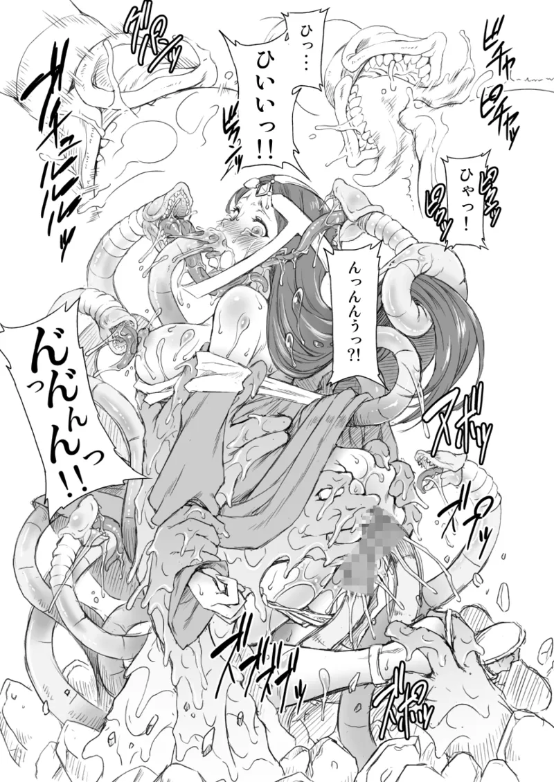 [FAKESTAR (Miharu)] DDM 画像番号 18