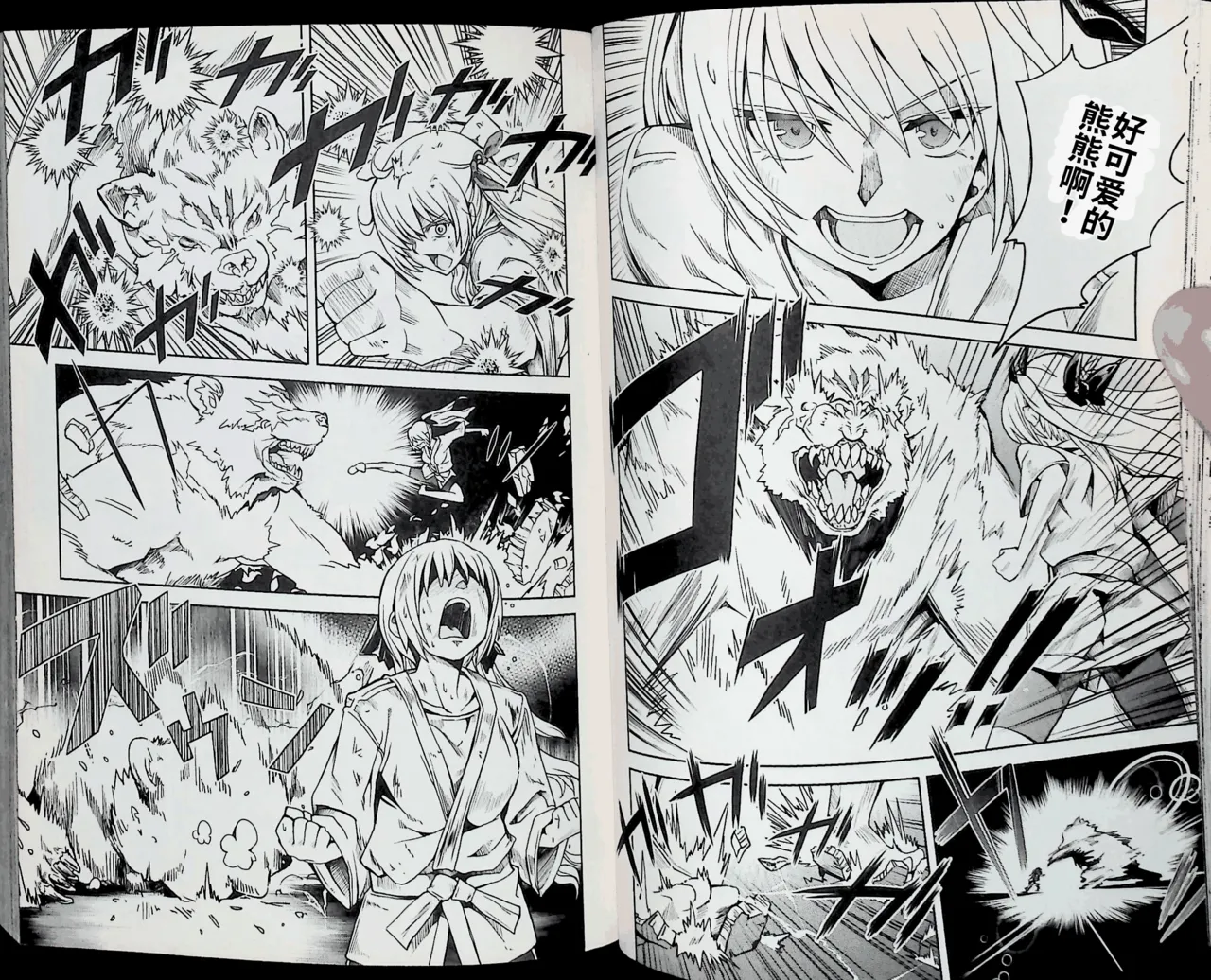 Maji de watashi ni koi shinasai after party! chris ver AI翻译 图片编号 27