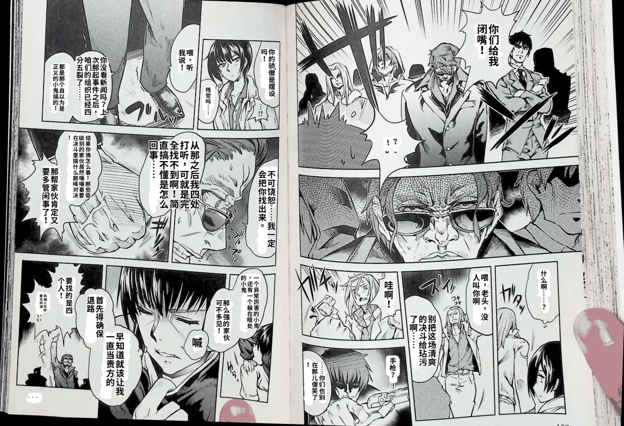 Maji de watashi ni koi shinasai after party! chris ver AI翻译 图片编号 79