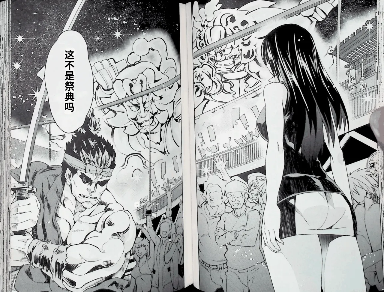 Maji de watashi ni koi shinasai after party! momoyo ver AI翻译 图片编号 21