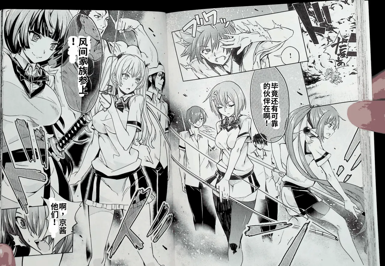 Maji de watashi ni koi shinasai after party! momoyo ver AI翻译 图片编号 76