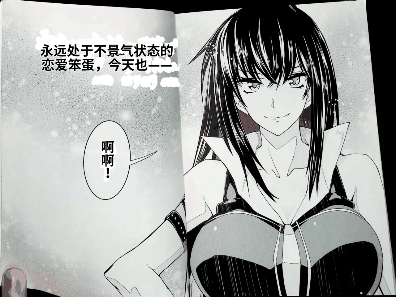 Maji de watashi ni koi shinasai after party! momoyo ver AI翻译 图片编号 87