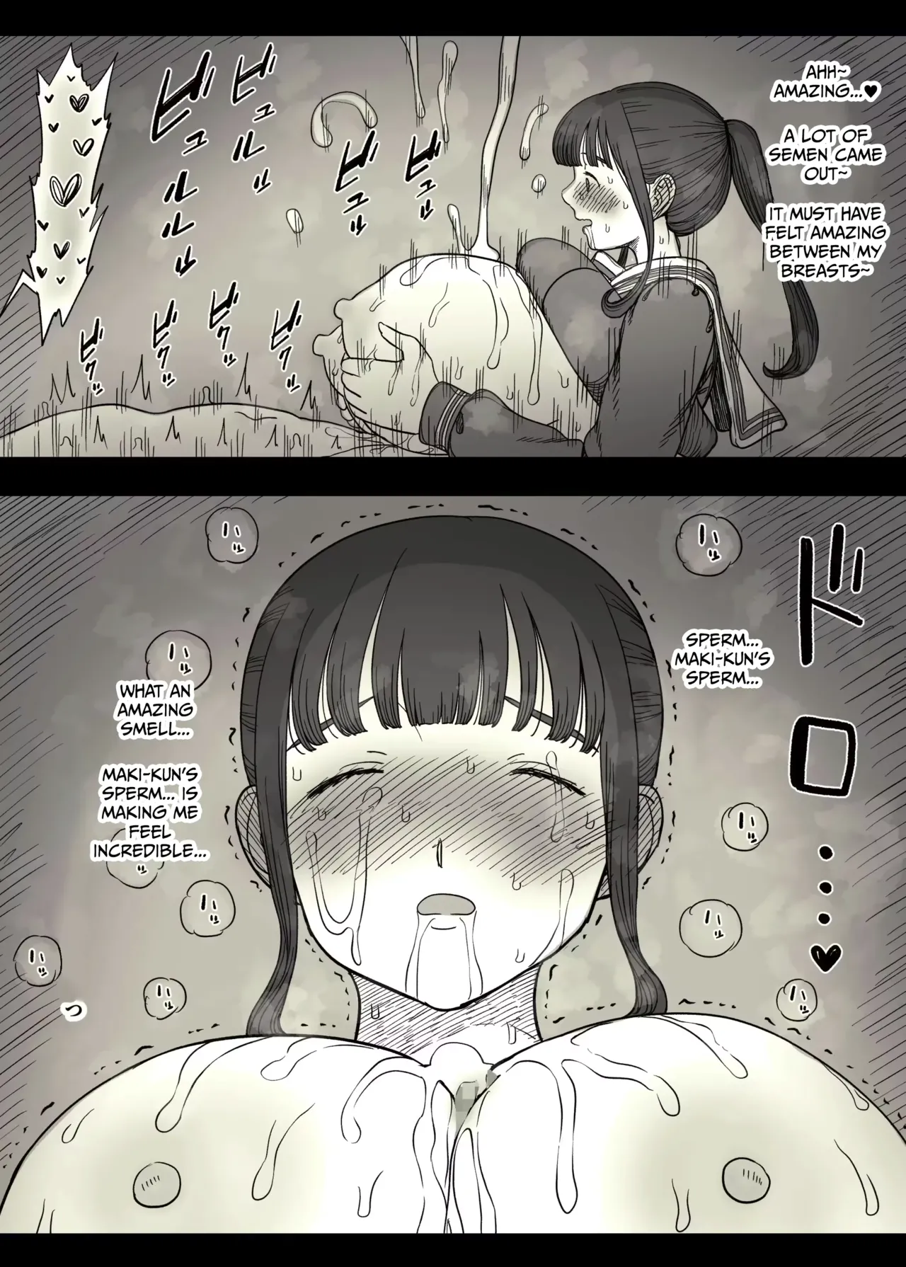 Varionaka imagen número 17