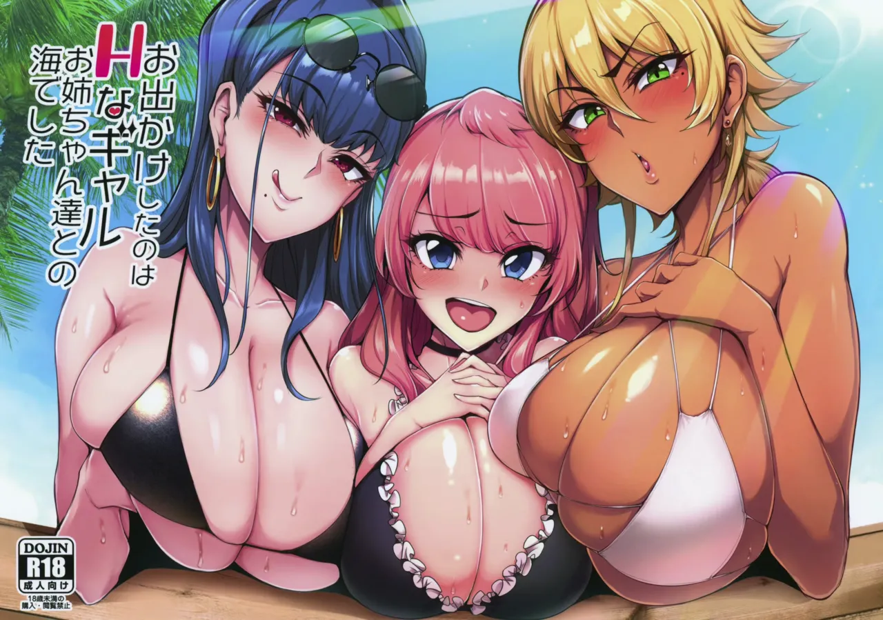 Varionaka imagen número 89