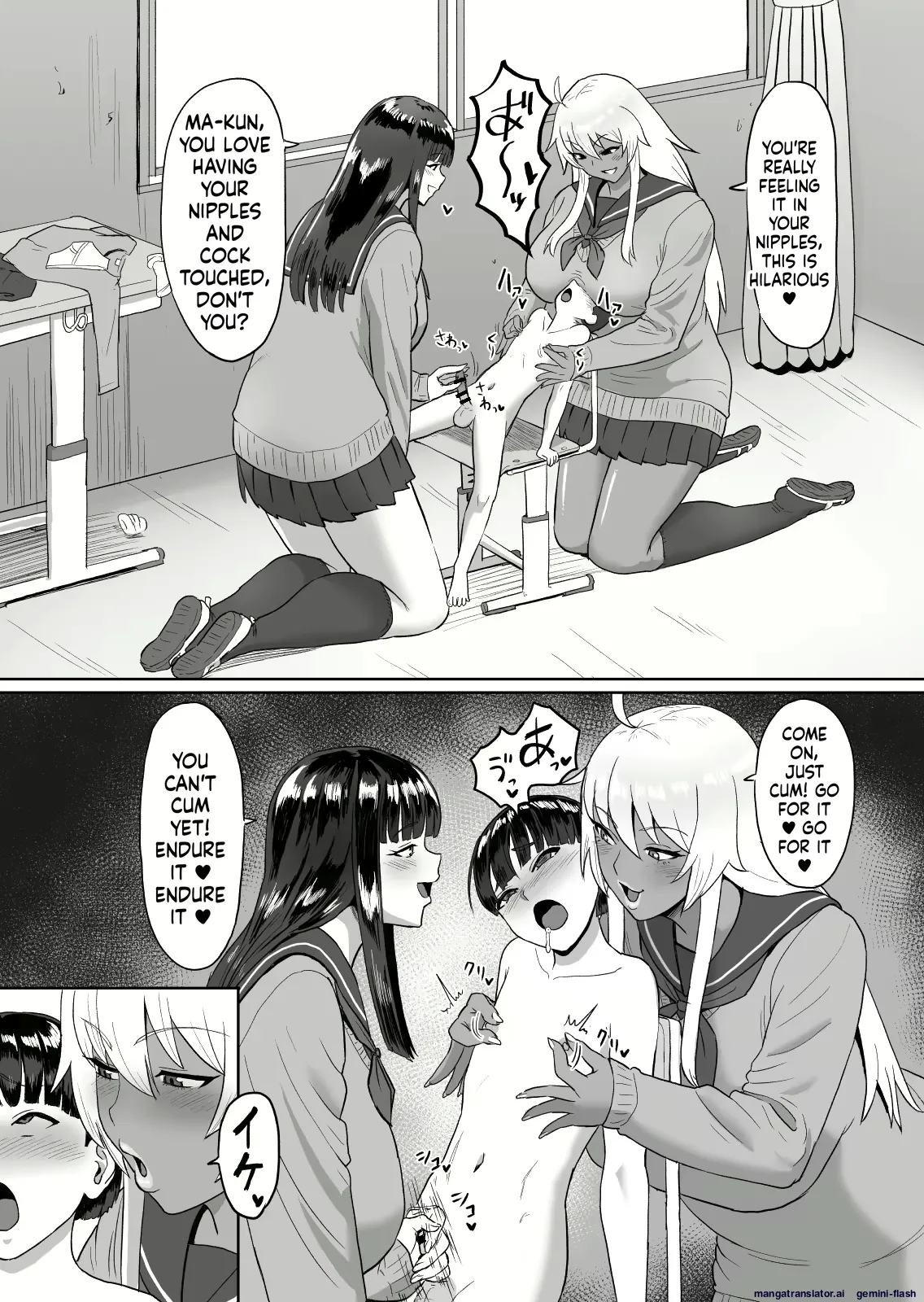 Varionaka imagen número 137