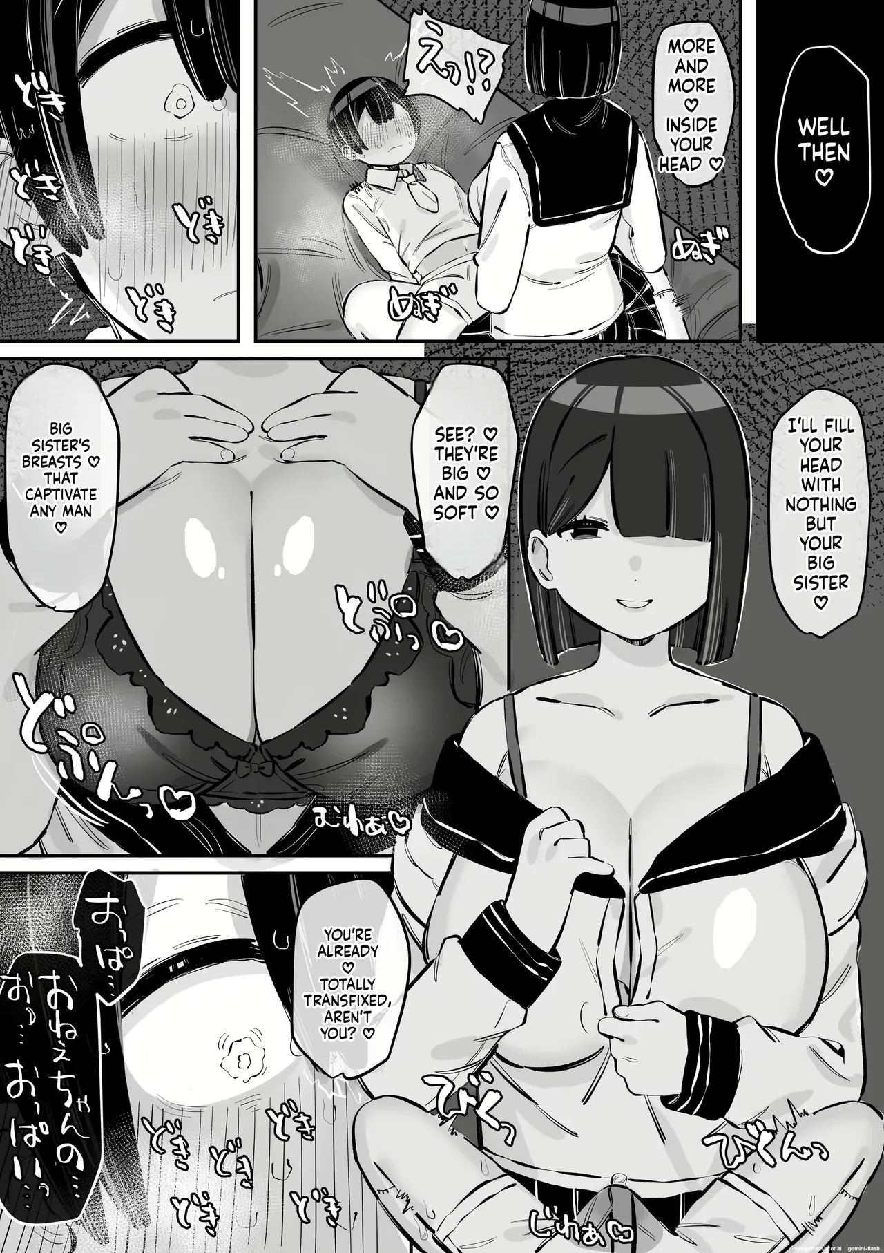 Varionaka imagen número 149