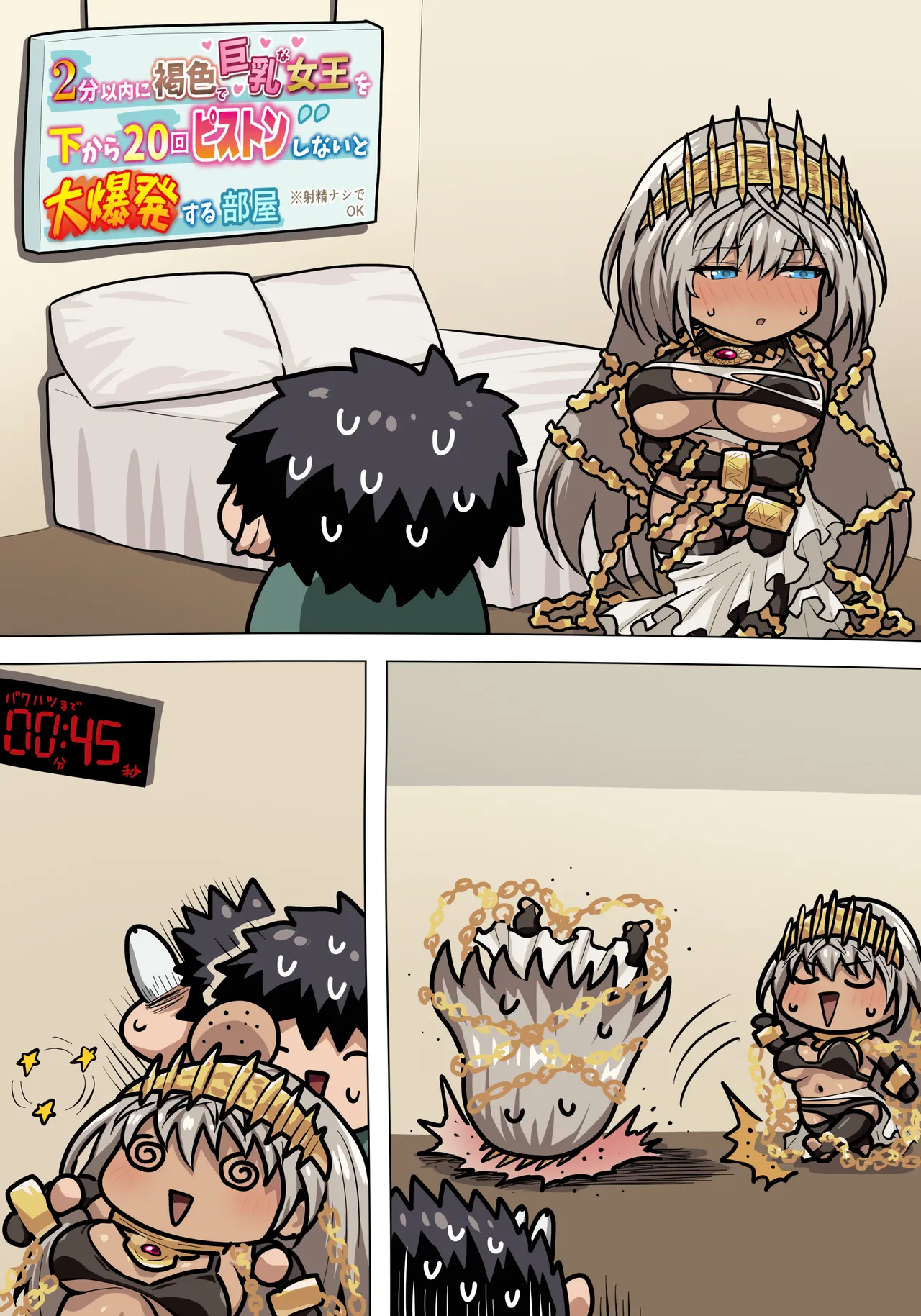 [ぽののぞ] ゼノビアさんエッチ (Fate/Grand Order) numero di immagine  7