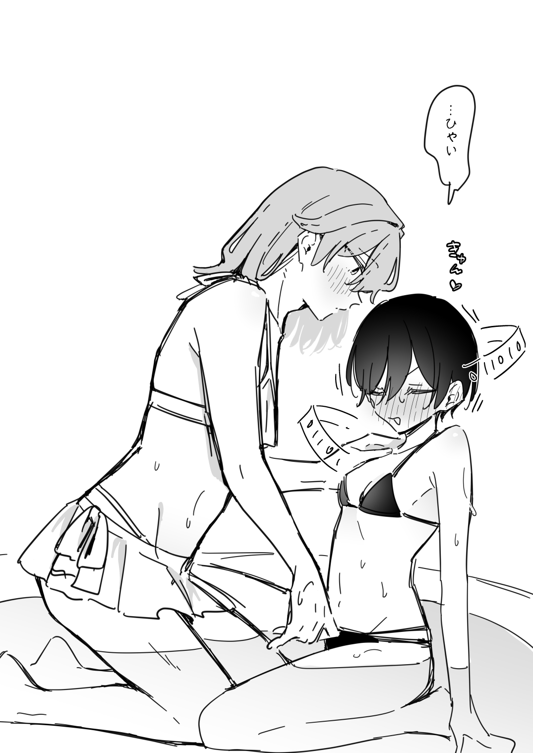 [Fanbox] [浅月のりと]了くんと先輩 - 水着を買いたい先輩(ぜんぶきみの性) 13eme image