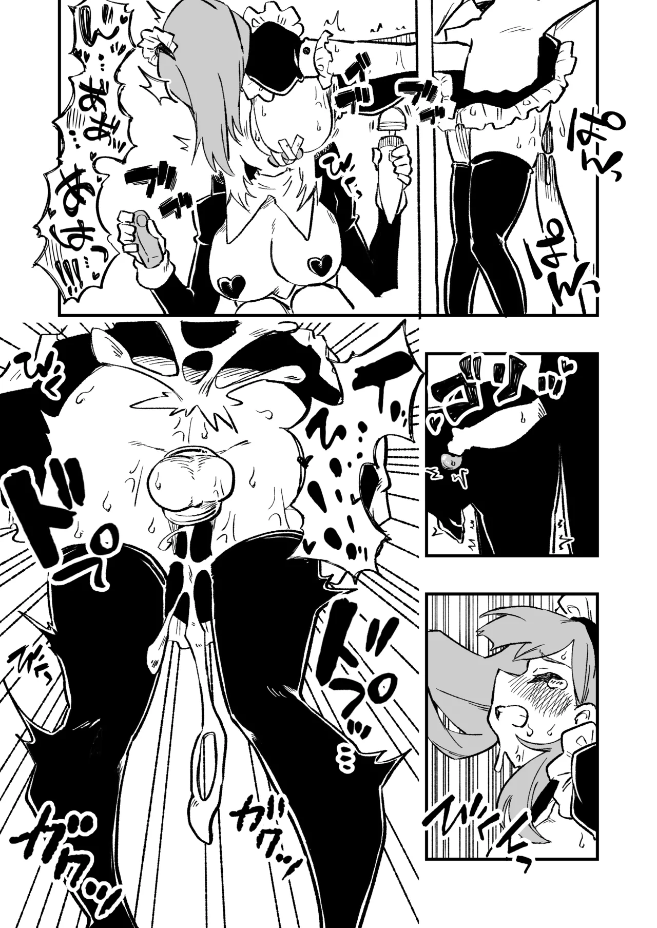 [ニエロ鉱山 (にえろKYO)] 女性上位の教えによって崩壊した夫婦の話 34eme image