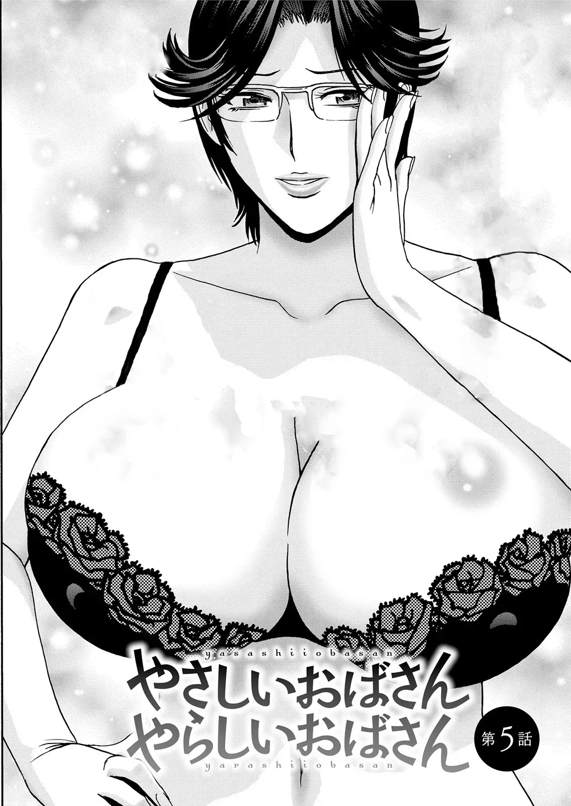 Yasashii Oba-san Yarashii Oba-san | Kind Lady, Dirty Lady Ch. 5 imagen número 1