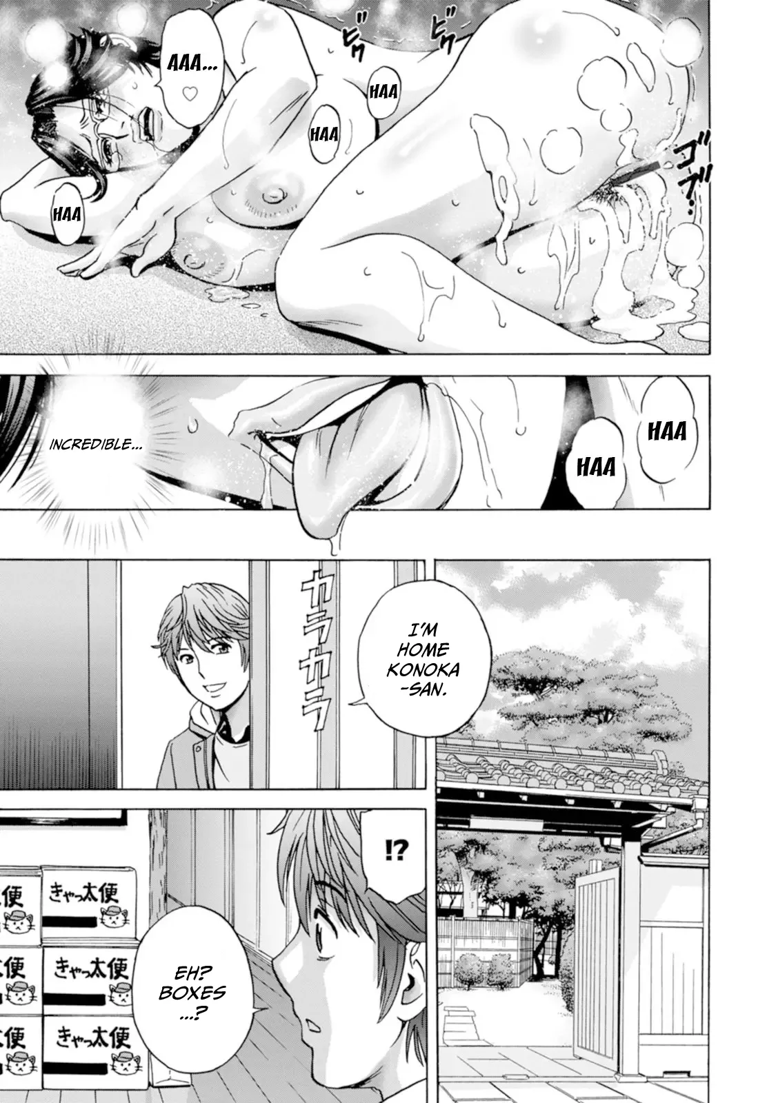 Yasashii Oba-san Yarashii Oba-san | Kind Lady, Dirty Lady Ch. 5 imagen número 17