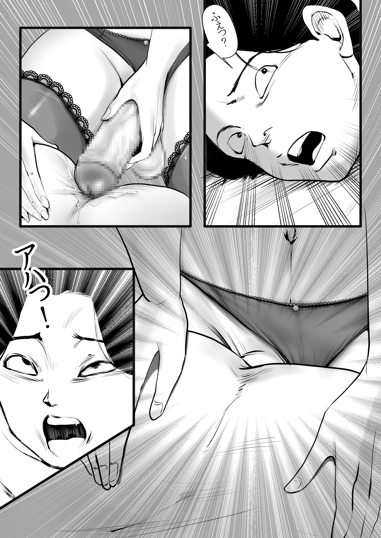 [Gustav]清楚で真面目そうな図書館司書はド変態痴漢な男の娘で大きなイチモツに尻穴確定されました…。[Digital] 이미지 번호 22