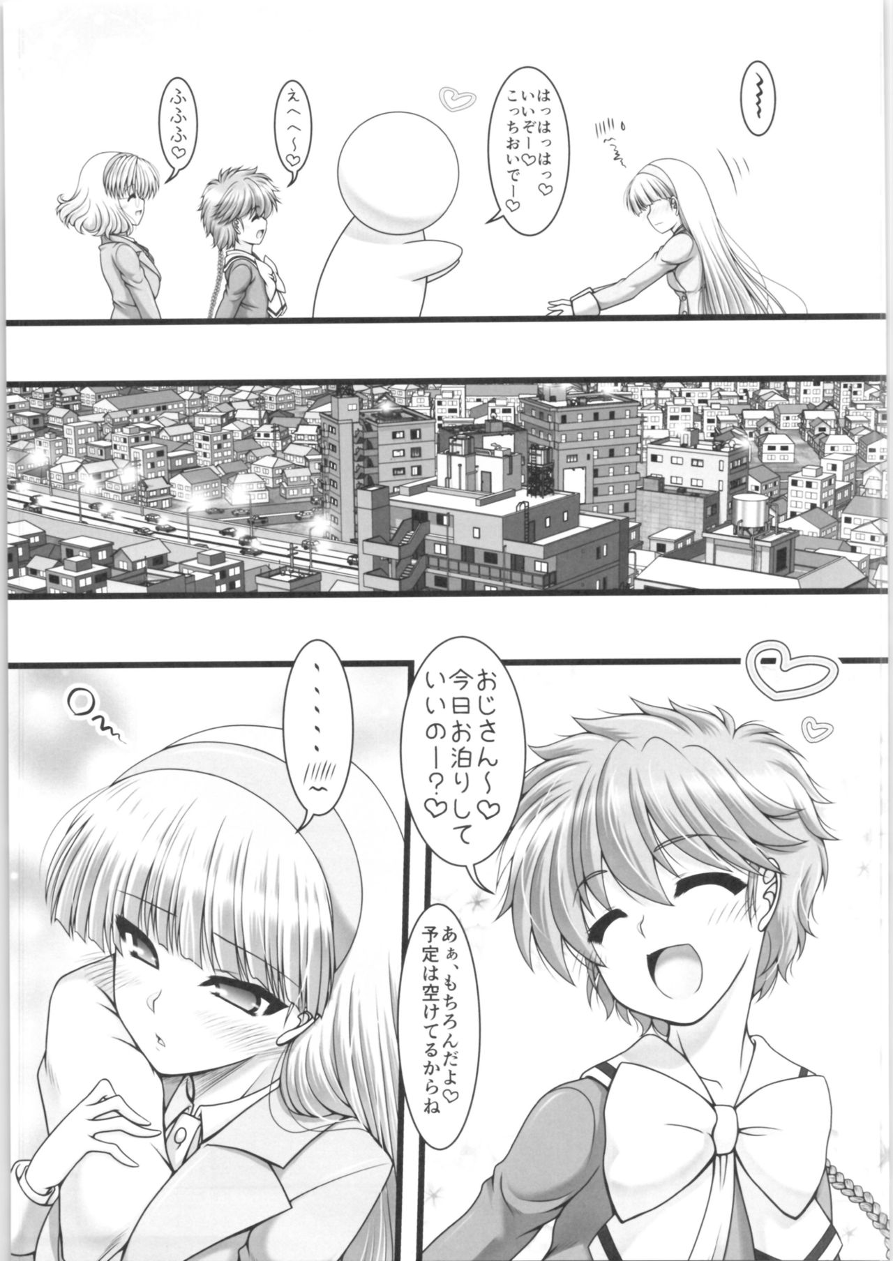 [Ai wa Kurayami (Marui Ryuu)] Triple Andante (Magic Knight Rayearth) изображение № 6