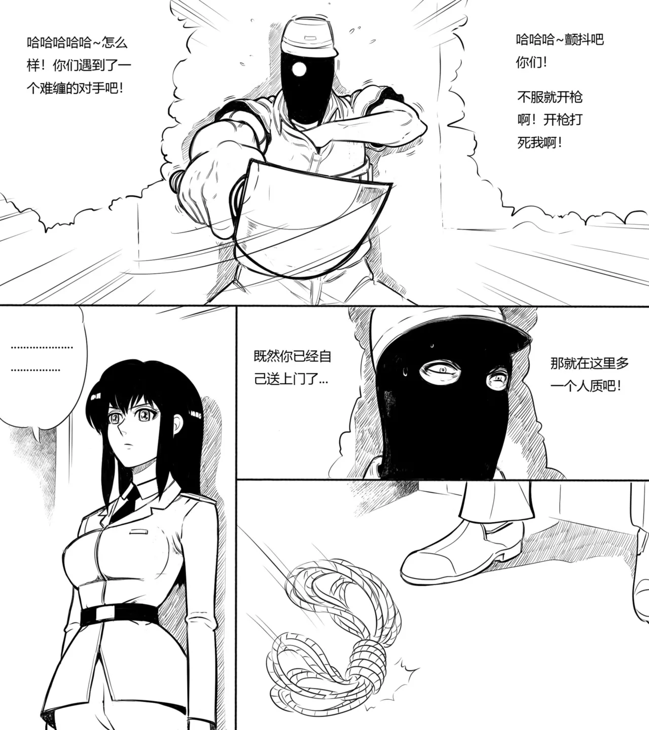 [最后的理想]性感特工的捆绑人生7 image number 3