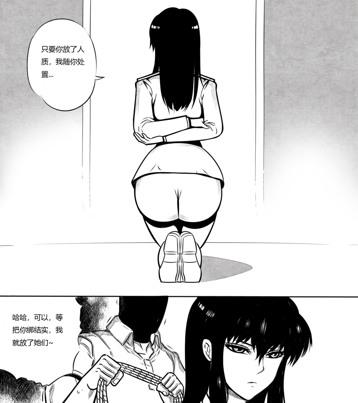 [最后的理想]性感特工的捆绑人生7 image number 8