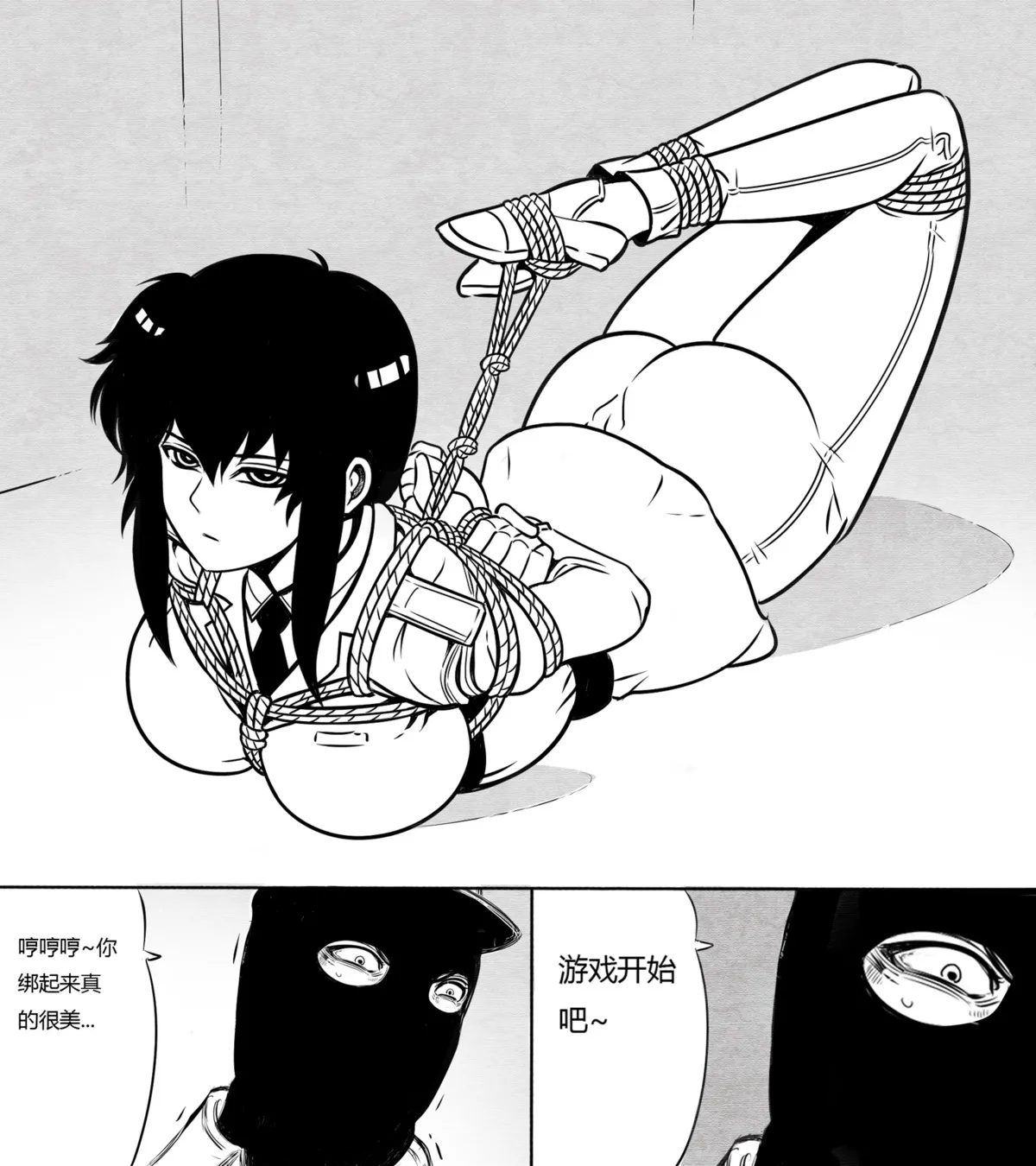 [最后的理想]性感特工的捆绑人生7 image number 11