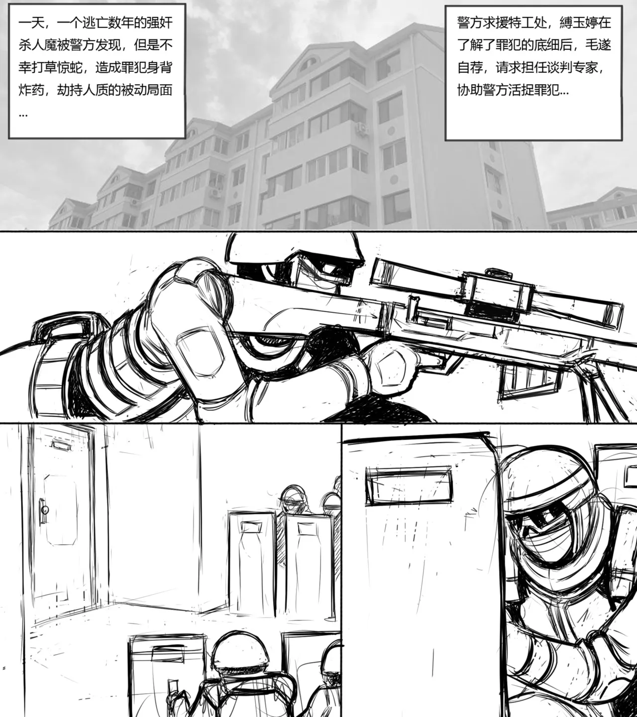 [最后的理想]性感特工的捆绑人生7 image number 14