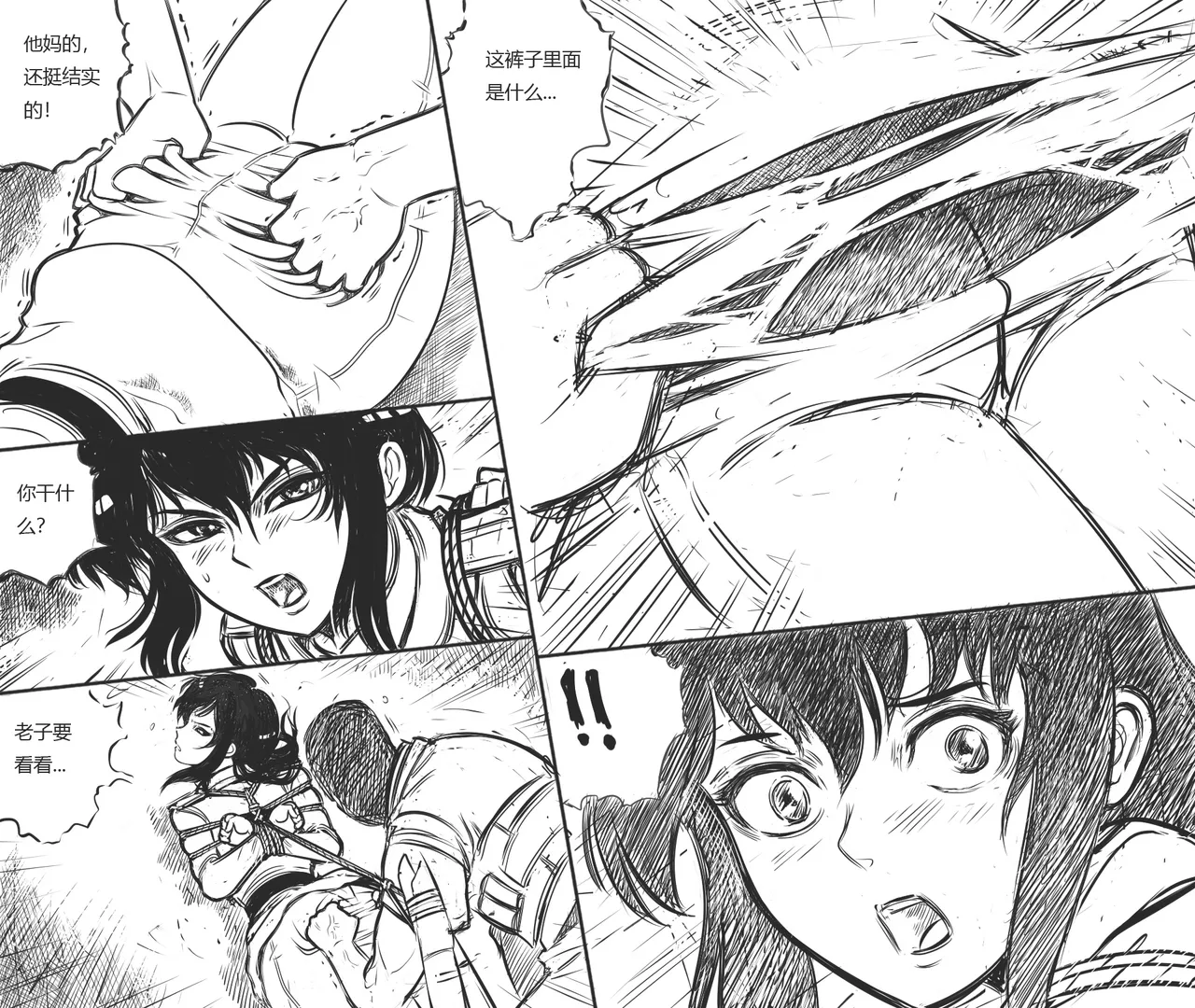 [最后的理想]性感特工的捆绑人生8 image number 9