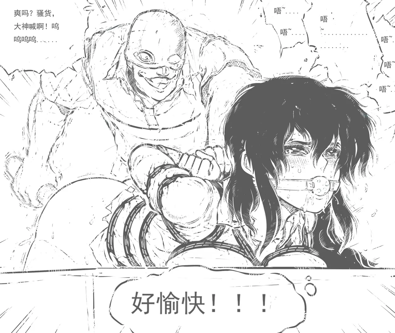 [最后的理想]性感特工的捆绑人生9 image number 3