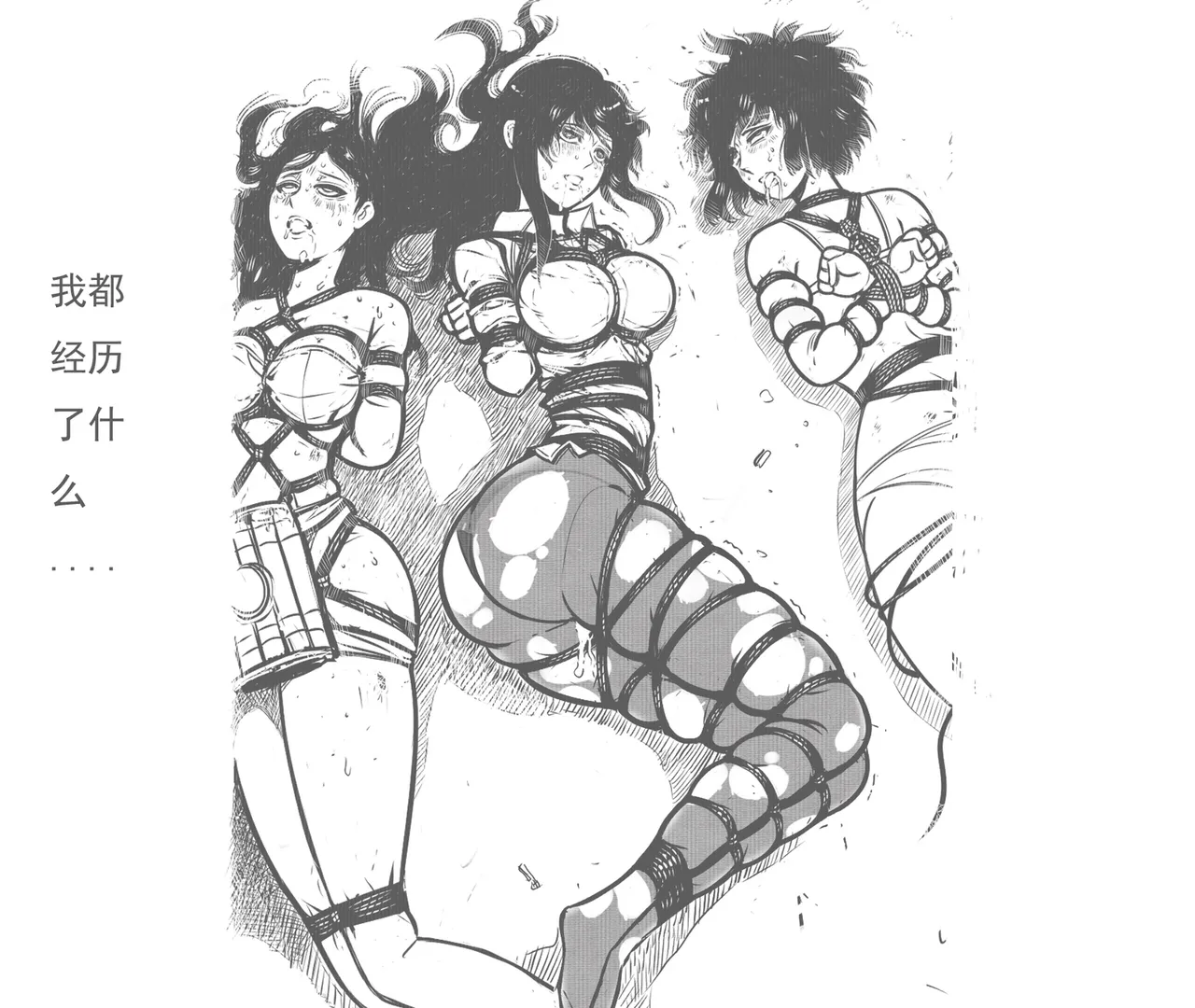 [最后的理想]性感特工的捆绑人生9 image number 10