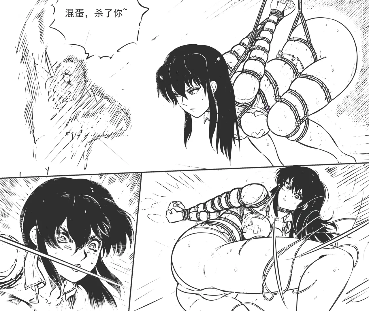 [最后的理想]性感特工的捆绑人生10 изображение № 5