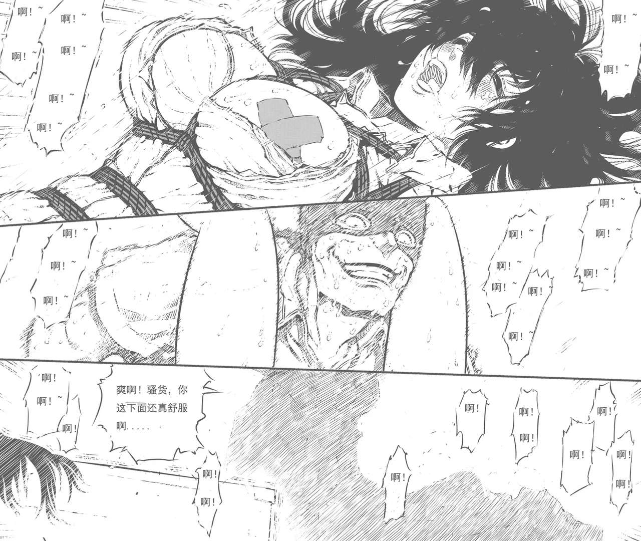 [最后的理想]性感特工的捆绑人生10 изображение № 16