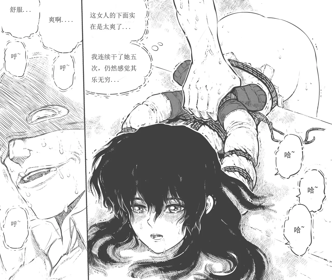 [最后的理想]性感特工的捆绑人生10 изображение № 18