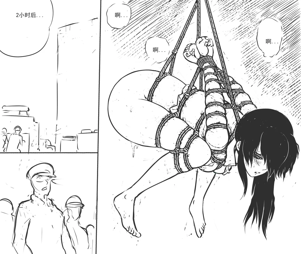 [最后的理想]性感特工的捆绑人生10 изображение № 21