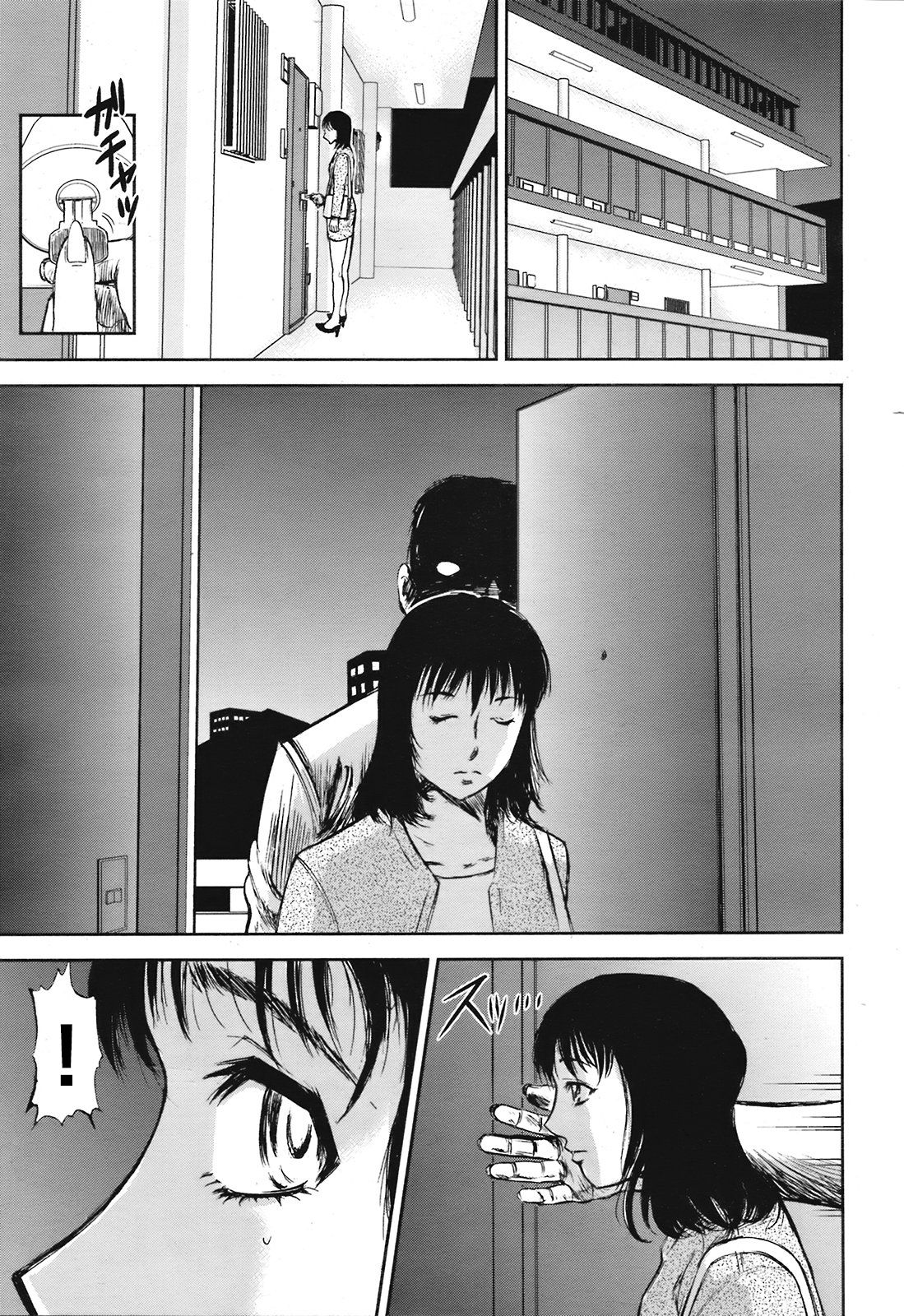 [Yamada Tahichi] Kanzen Hanzai (COMIC Mega GOLD 2008-07 Vol. 07) [Korean] изображение № 1