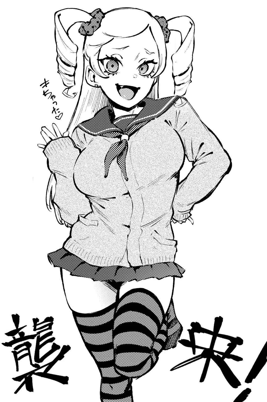 [Suruga Kuroitsu] Kumo no I (COMIC AOHA 2021 Haru) [Chinese] [菓子铺汉化] [帕克重嵌] [Digital] 画像番号 1