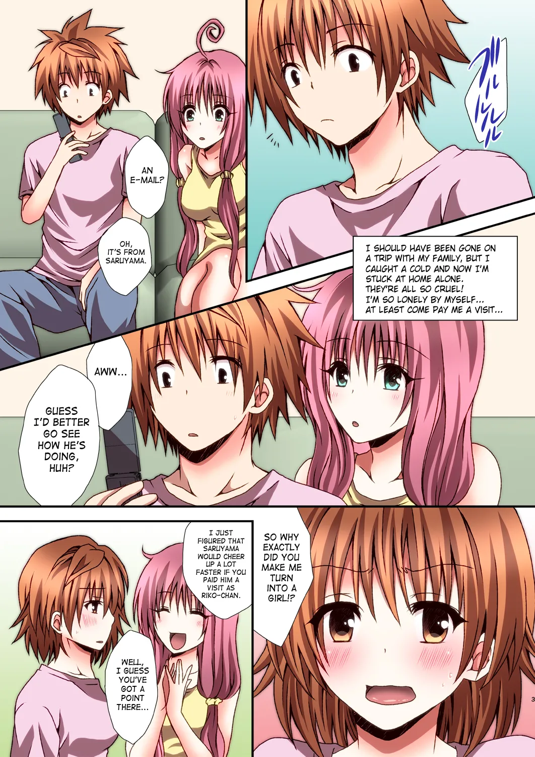 [Hyogetsu (Momonoki Fum)] Riko Hame (To LOVE-Ru) [Digital] [English] [EHCOVE] image number 3