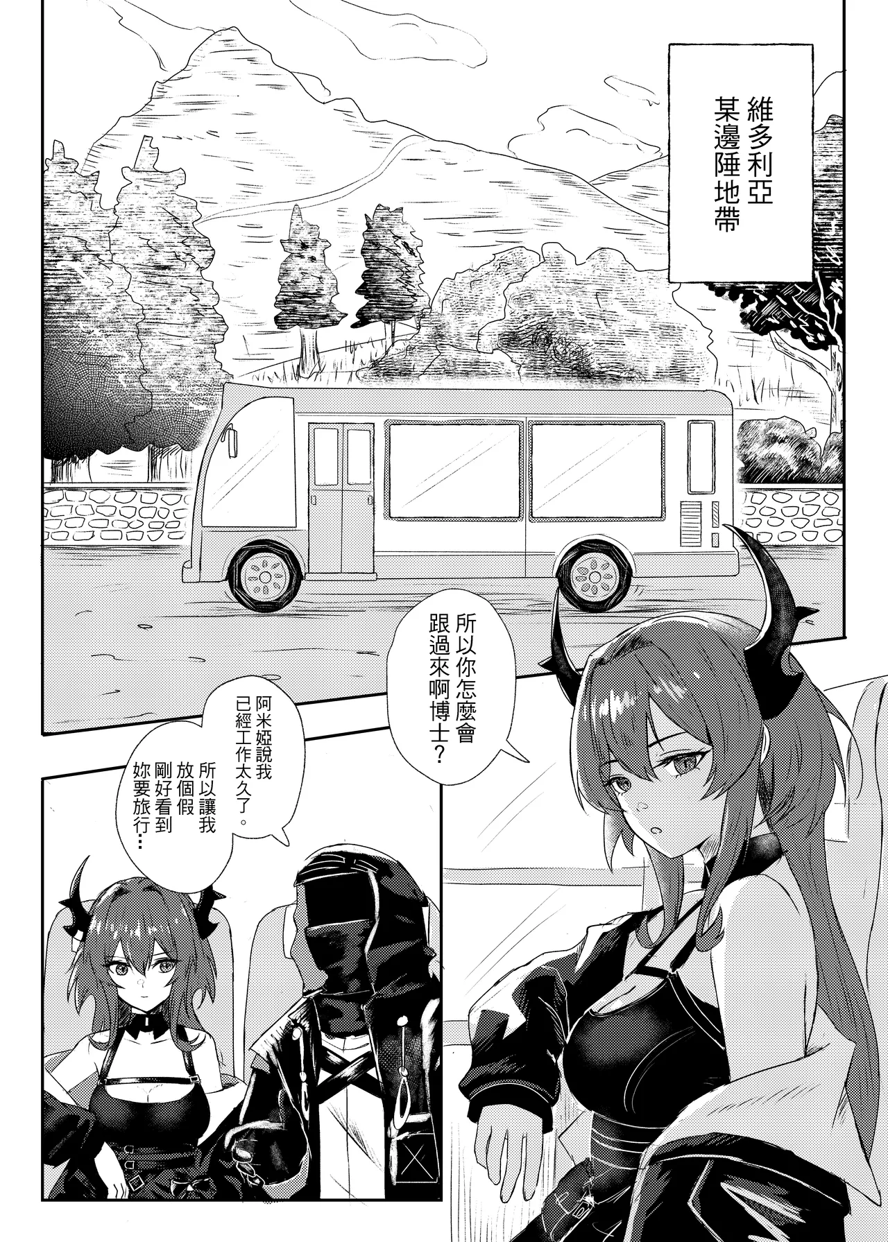 (Runyo)紧急降温 이미지 번호 2