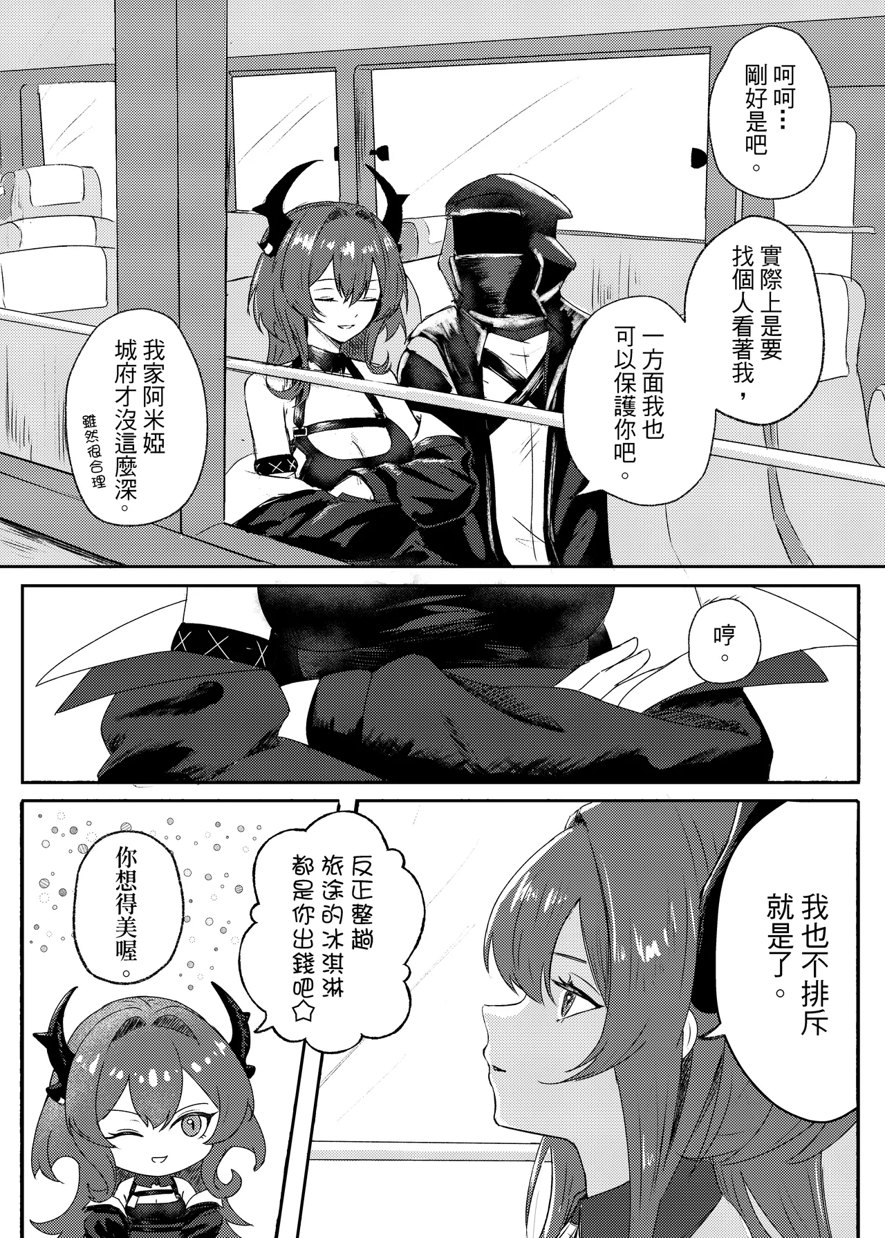 (Runyo)紧急降温 이미지 번호 3