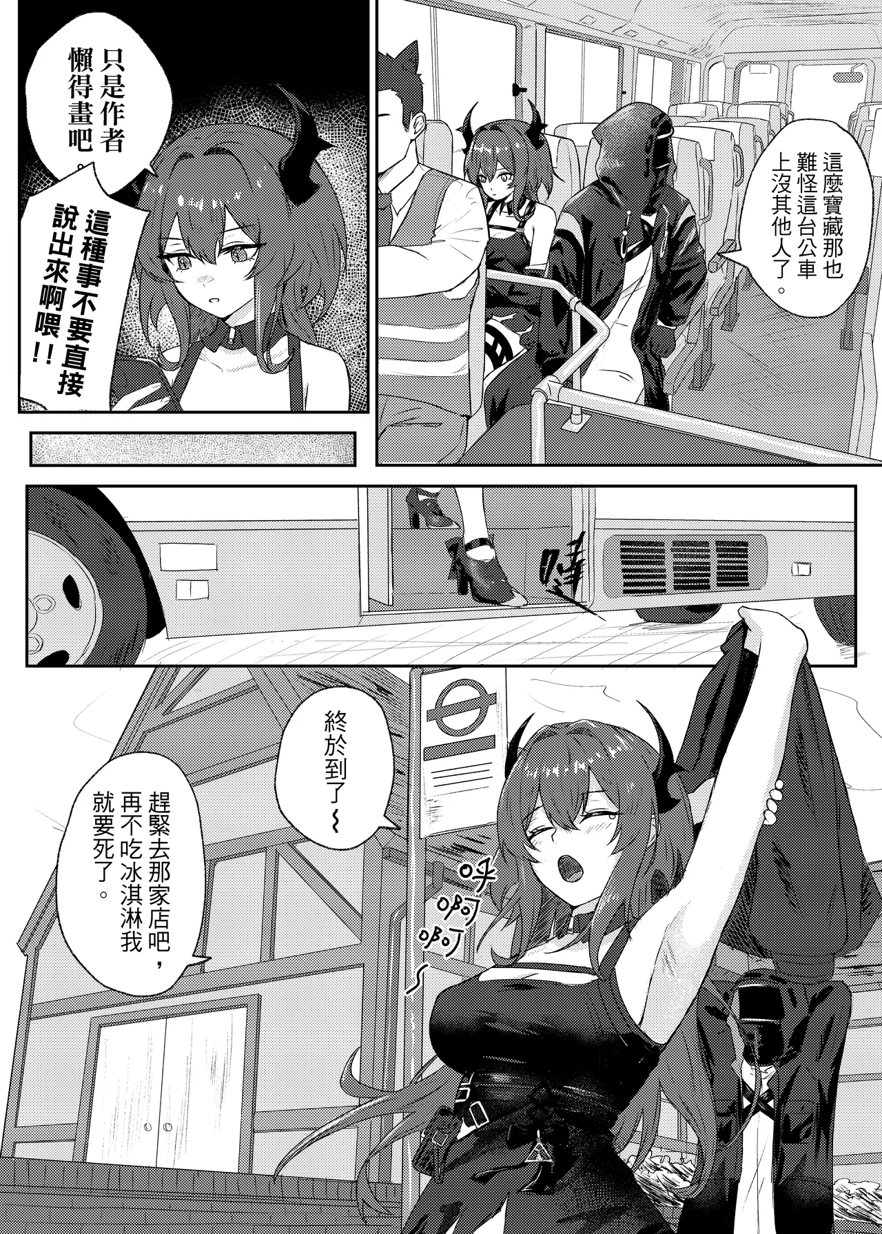 (Runyo)紧急降温 이미지 번호 5