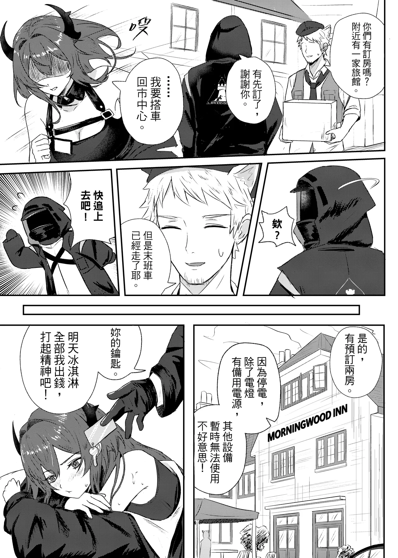 (Runyo)紧急降温 이미지 번호 10