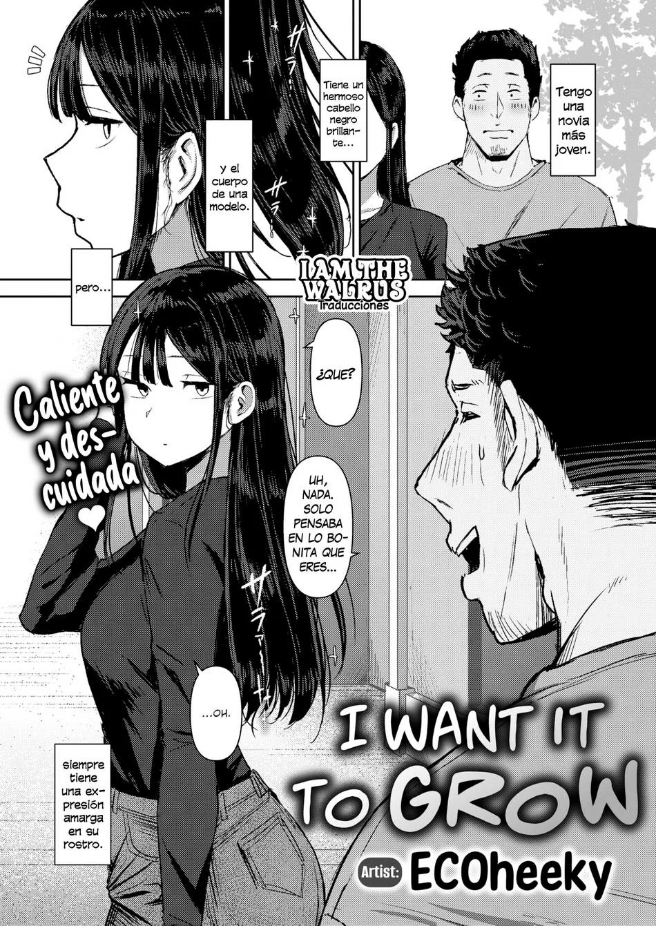 [Eco Heeky] Haetete Hoshii. (COMIC X-EROS #108) [Spanish] [Digital][I Am the Walrus] изображение № 2