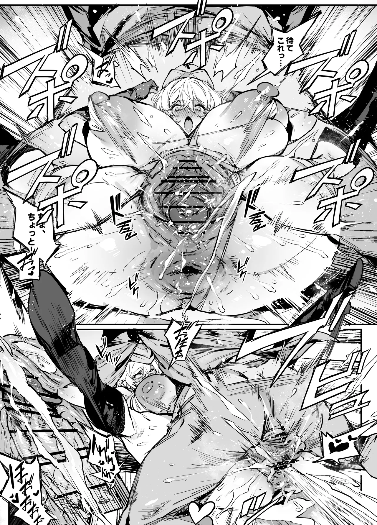 [thirty8ght] TSマン Bildnummer 5