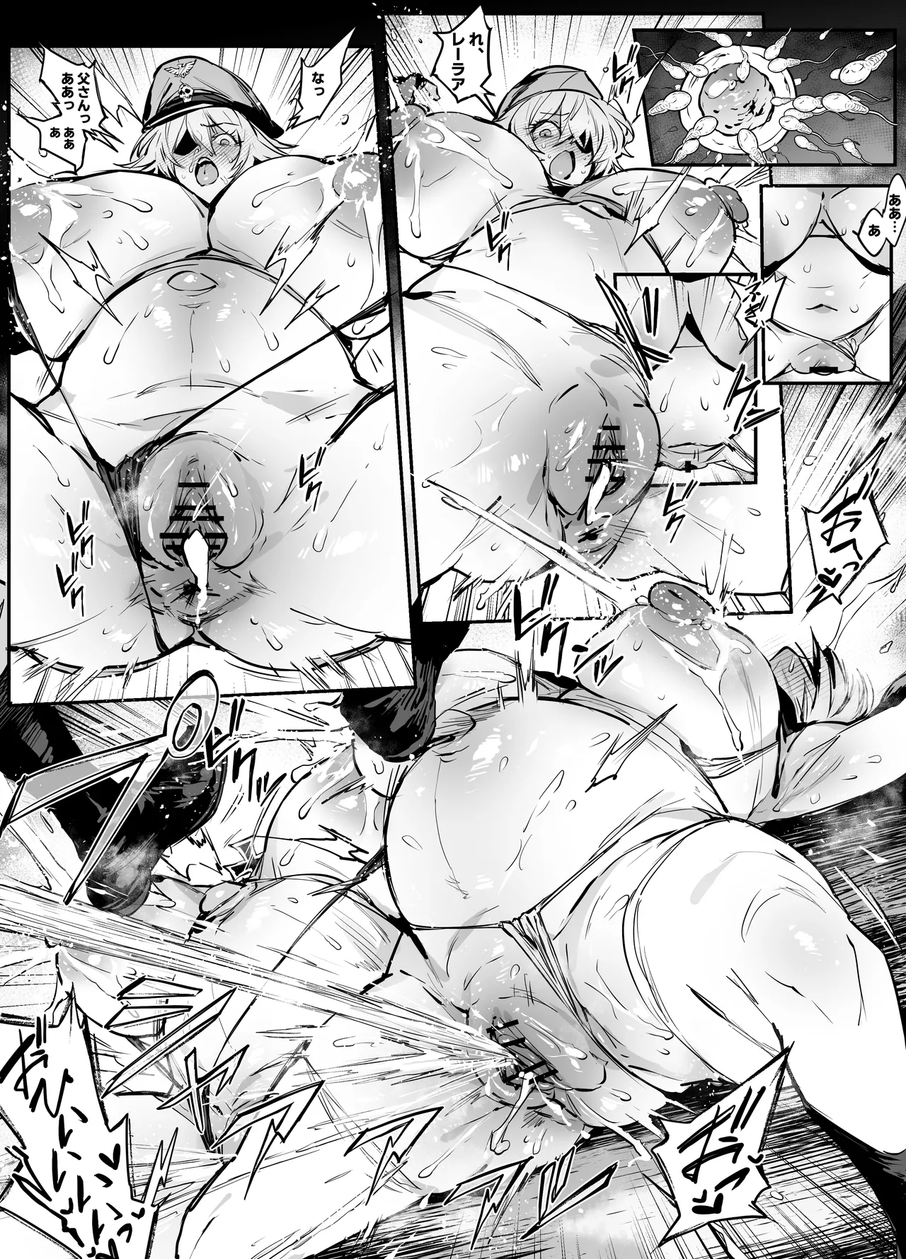 [thirty8ght] TSマン Bildnummer 10