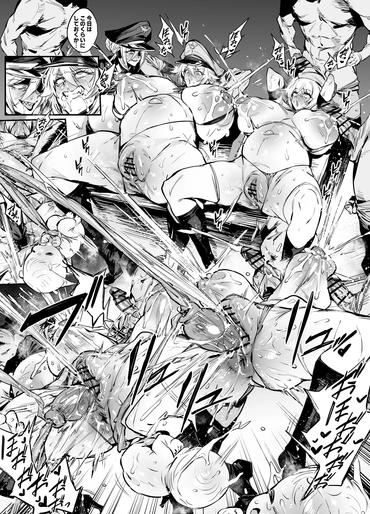 [thirty8ght] TSマン Bildnummer 15