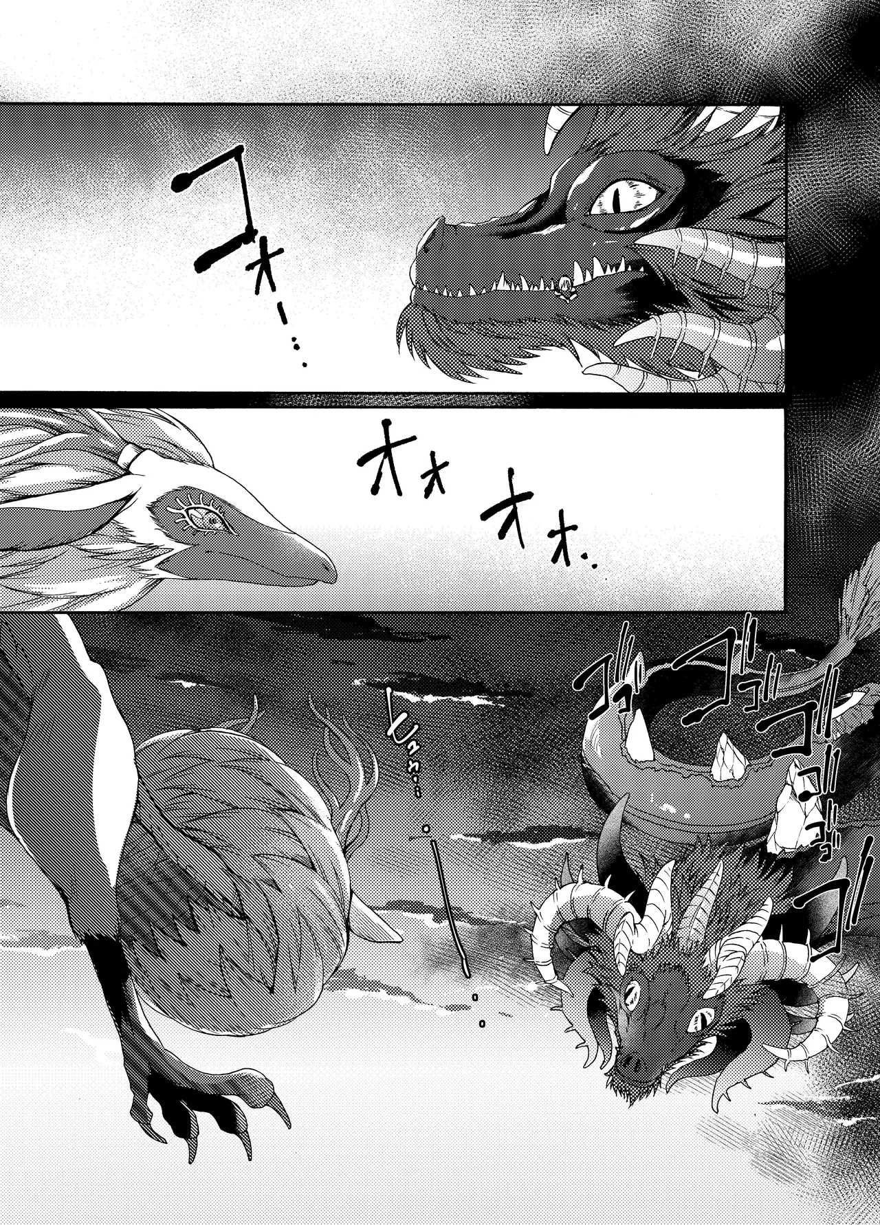 [Dogear (Inumimi Moeta)] Ryuu no Namida (The Legend of Zelda: Tears of the Kingdom) [Digital] image number 4