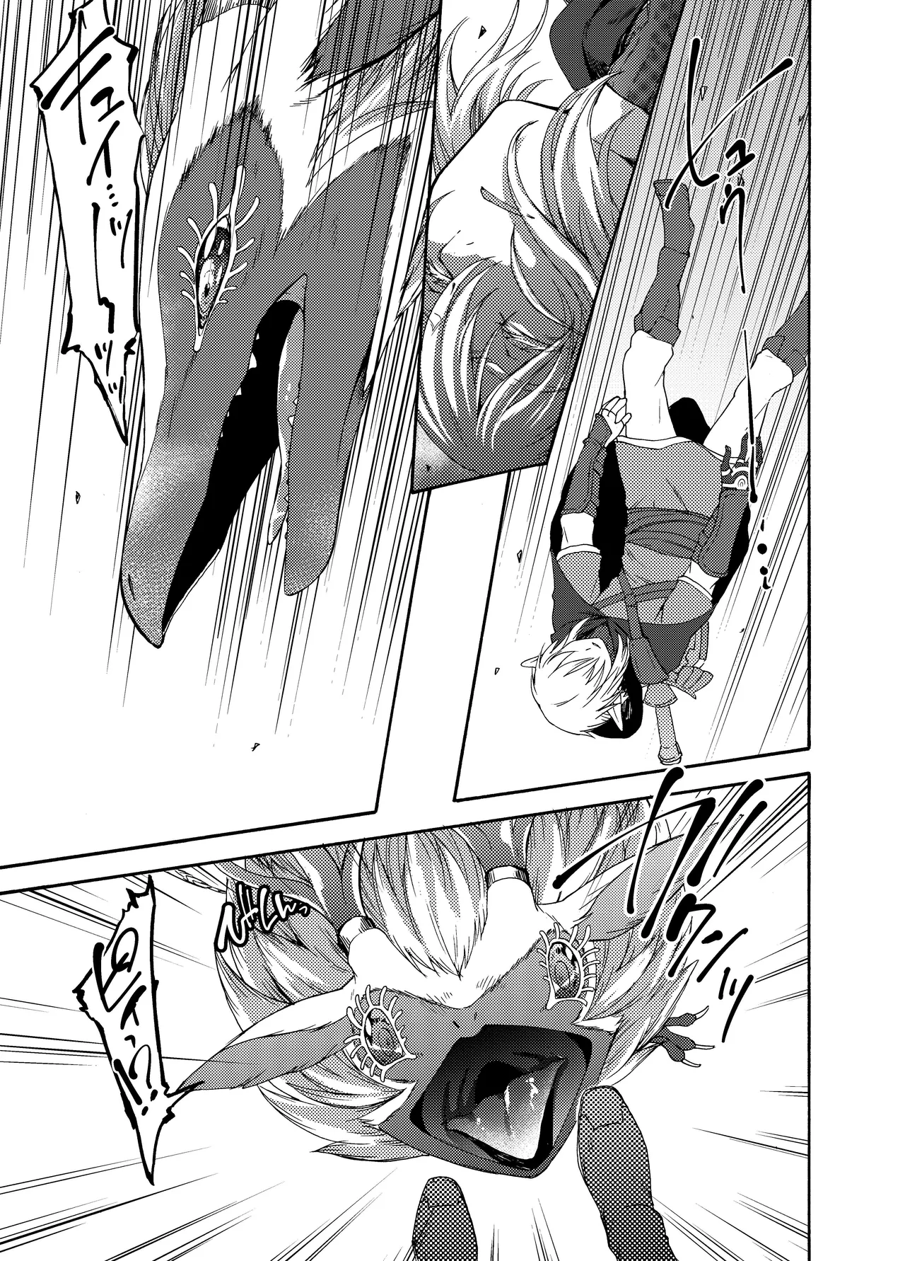 [Dogear (Inumimi Moeta)] Ryuu no Namida (The Legend of Zelda: Tears of the Kingdom) [Digital] image number 6