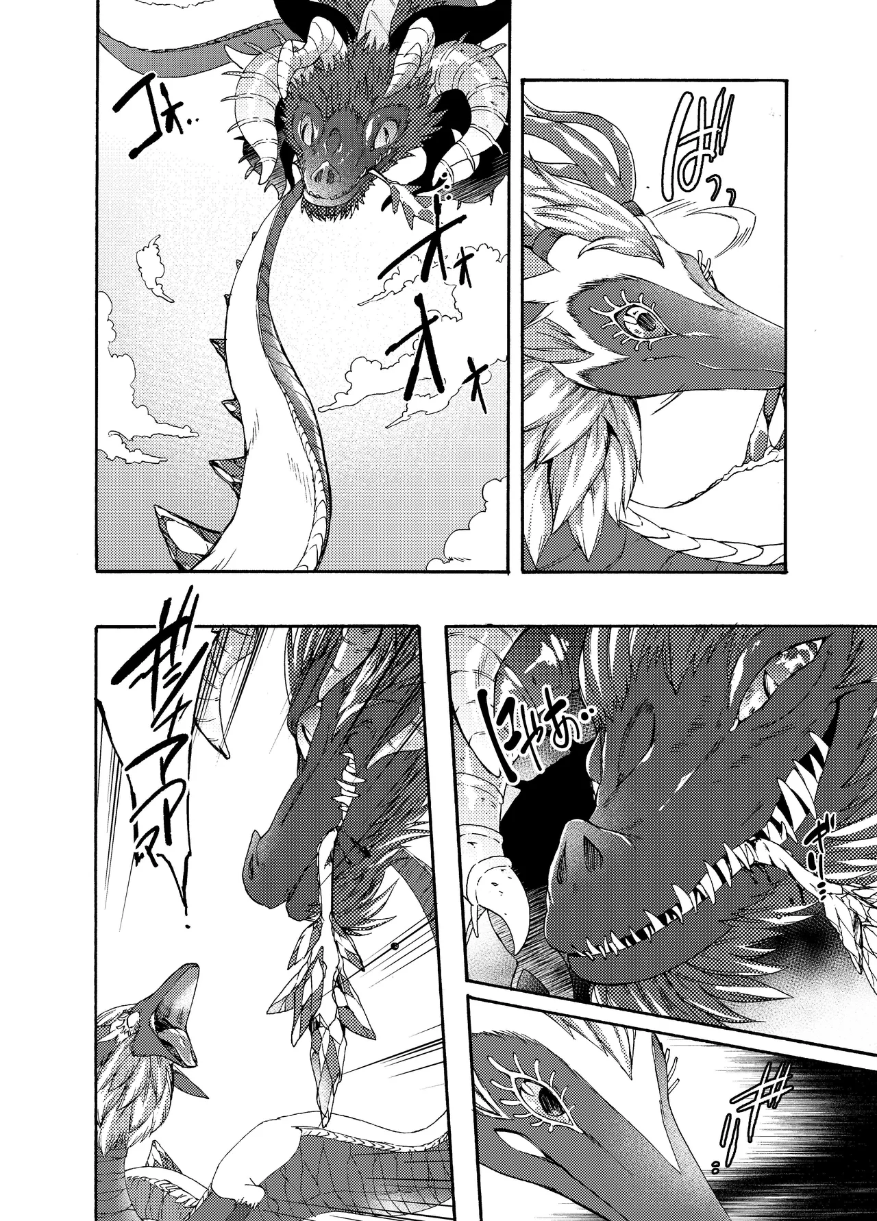 [Dogear (Inumimi Moeta)] Ryuu no Namida (The Legend of Zelda: Tears of the Kingdom) [Digital] image number 7