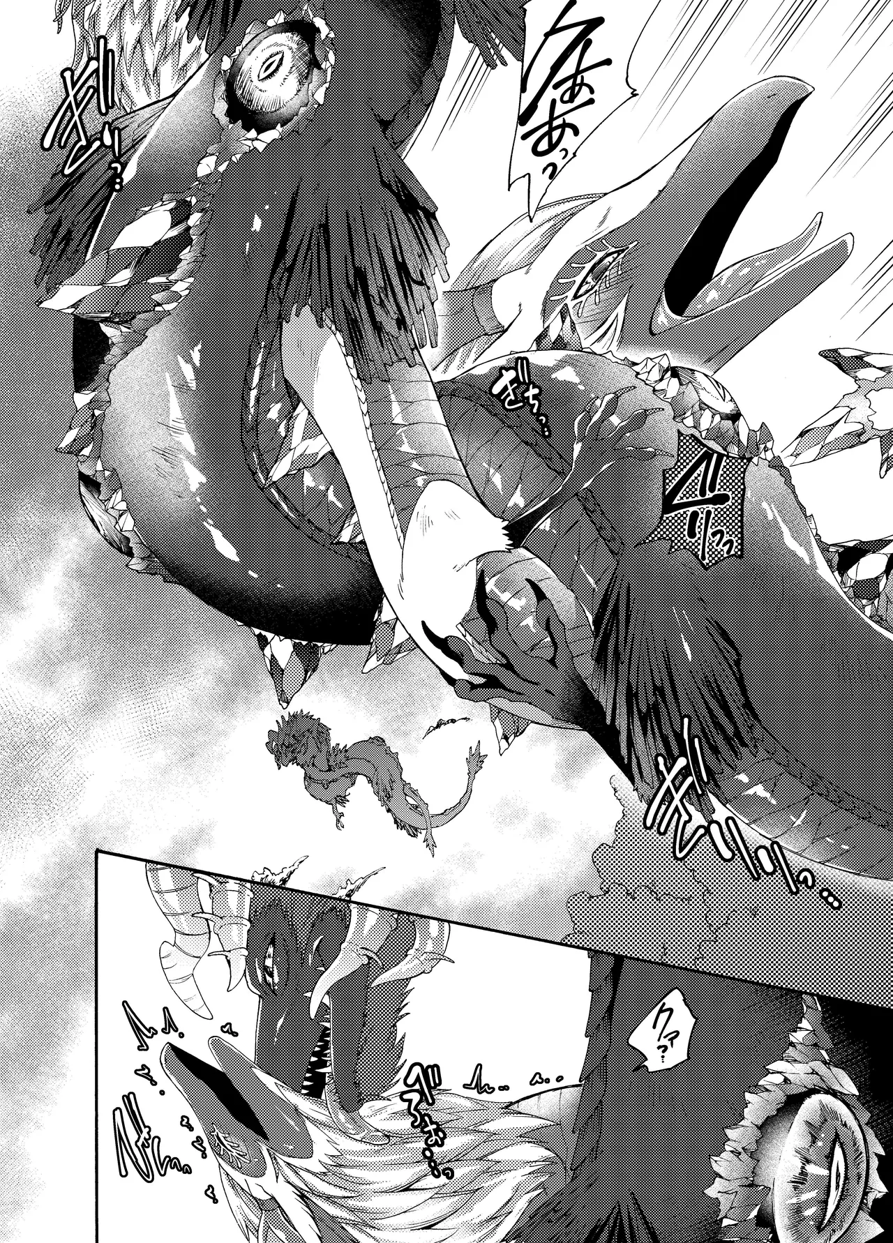 [Dogear (Inumimi Moeta)] Ryuu no Namida (The Legend of Zelda: Tears of the Kingdom) [Digital] image number 9