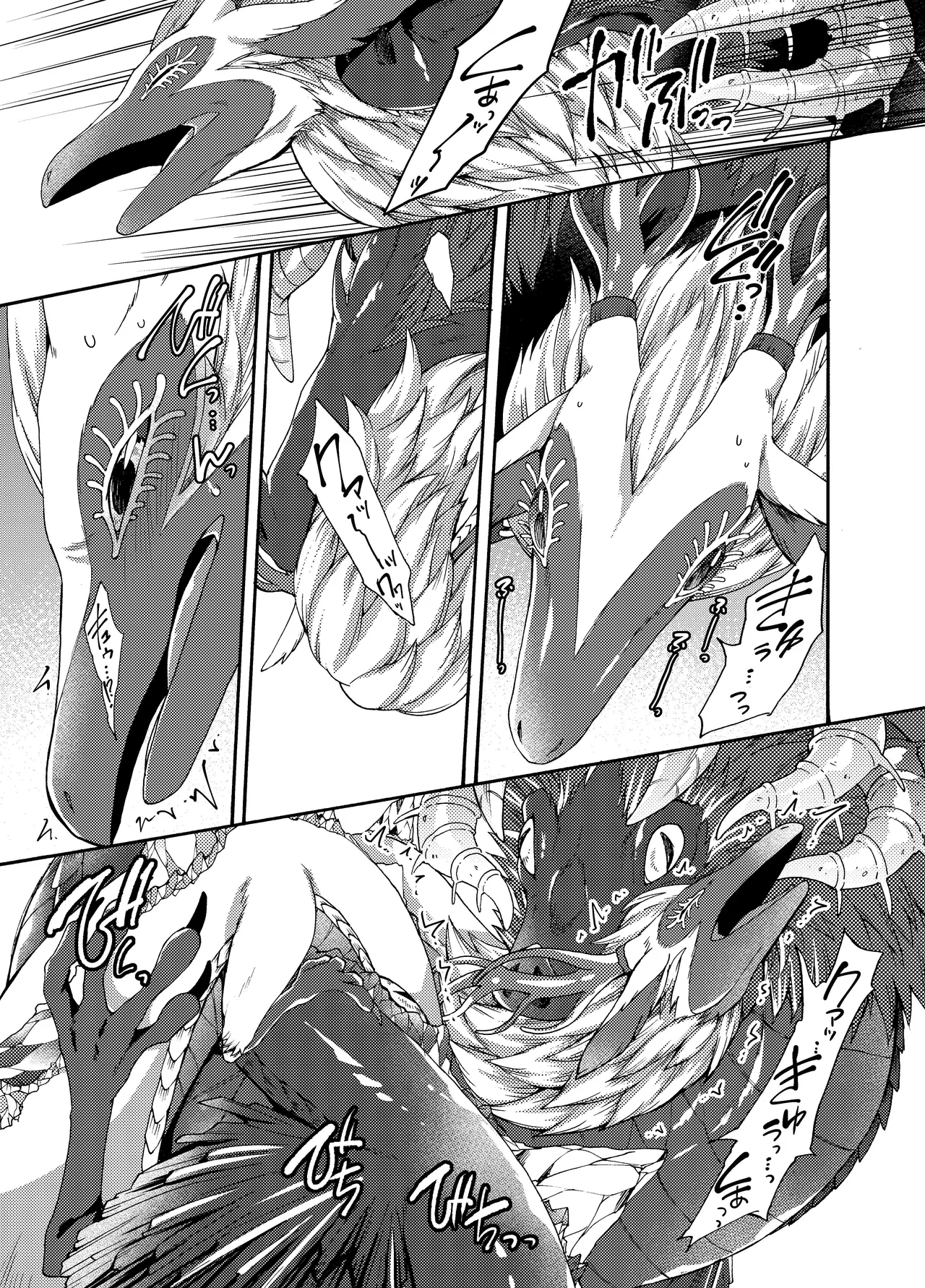 [Dogear (Inumimi Moeta)] Ryuu no Namida (The Legend of Zelda: Tears of the Kingdom) [Digital] image number 10