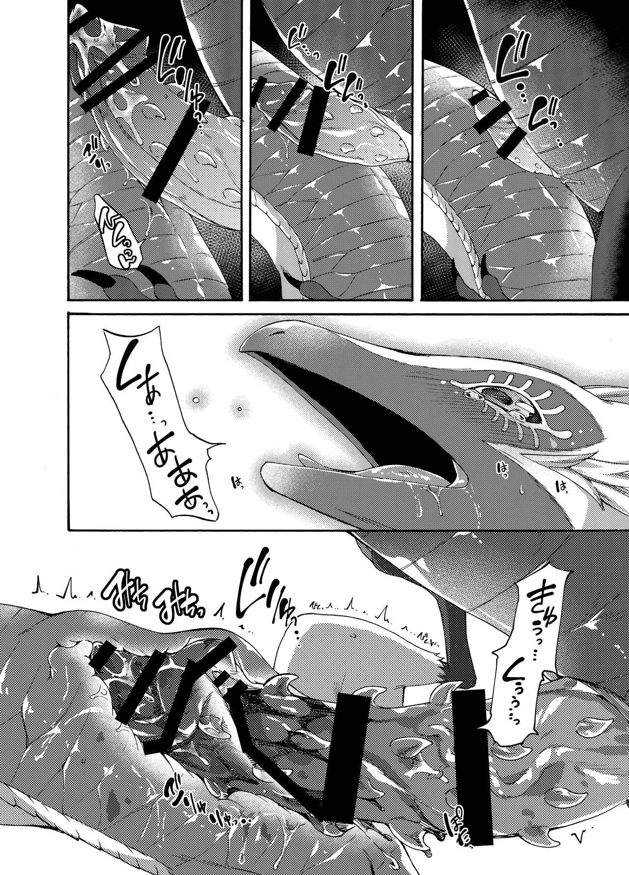 [Dogear (Inumimi Moeta)] Ryuu no Namida (The Legend of Zelda: Tears of the Kingdom) [Digital] image number 11